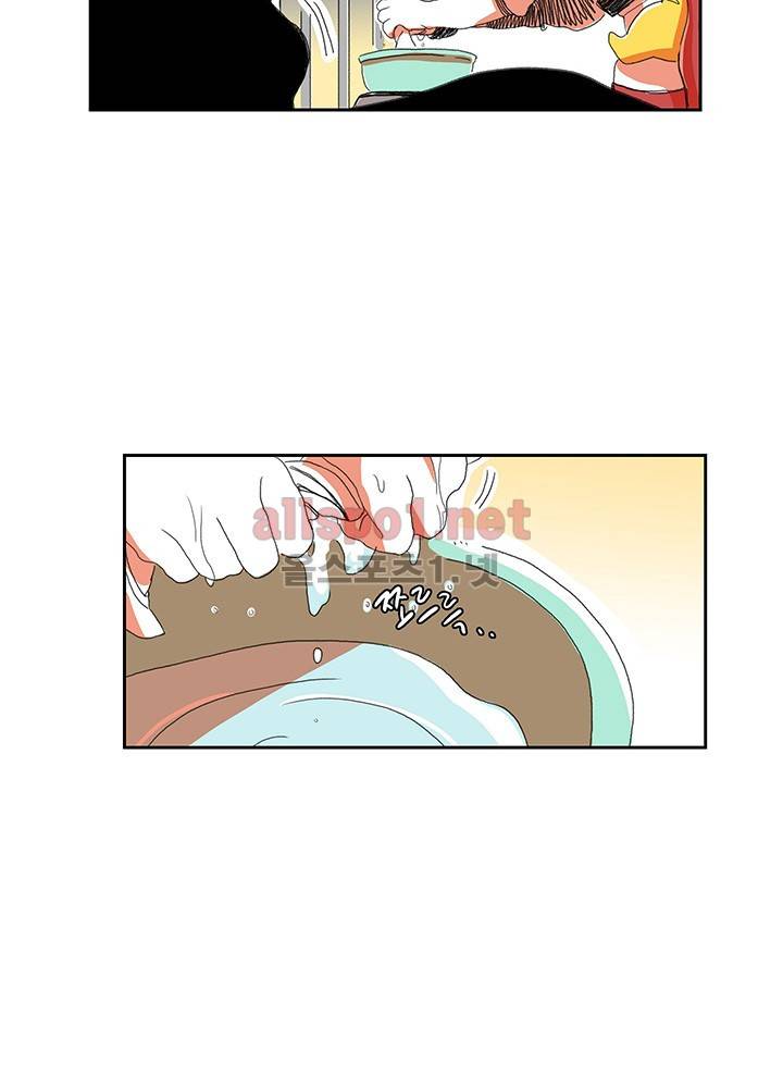 파파 투 파파 4화 16