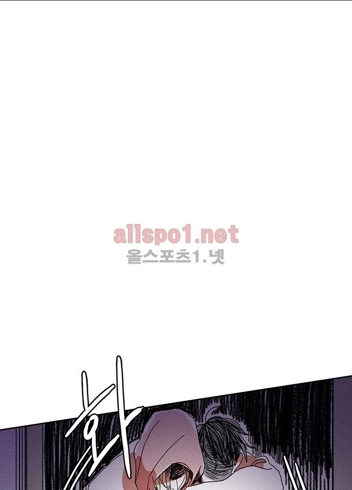 파파 투 파파 4화 56