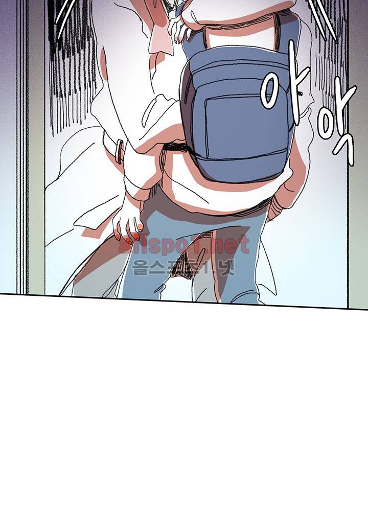 파파 투 파파 4화 57