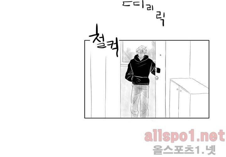 나의 마지막 겨울 6화 3