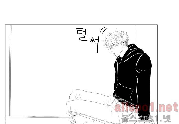 나의 마지막 겨울 6화 10