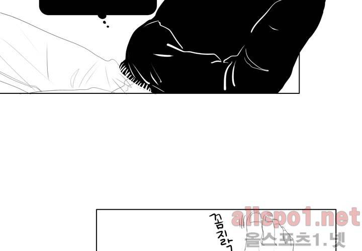 나의 마지막 겨울 6화 13