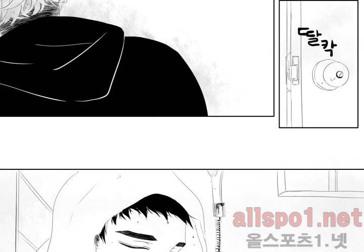 나의 마지막 겨울 6화 15