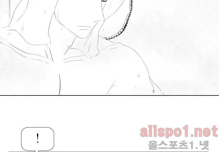 나의 마지막 겨울 6화 16