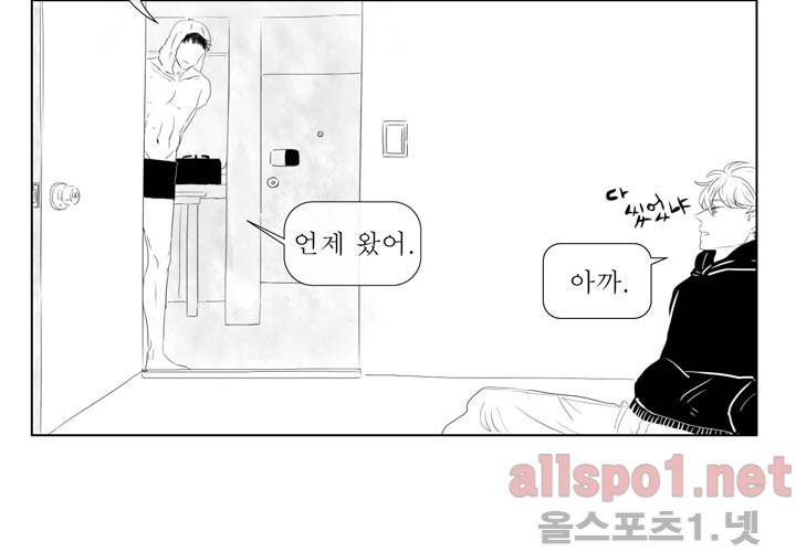 나의 마지막 겨울 6화 17