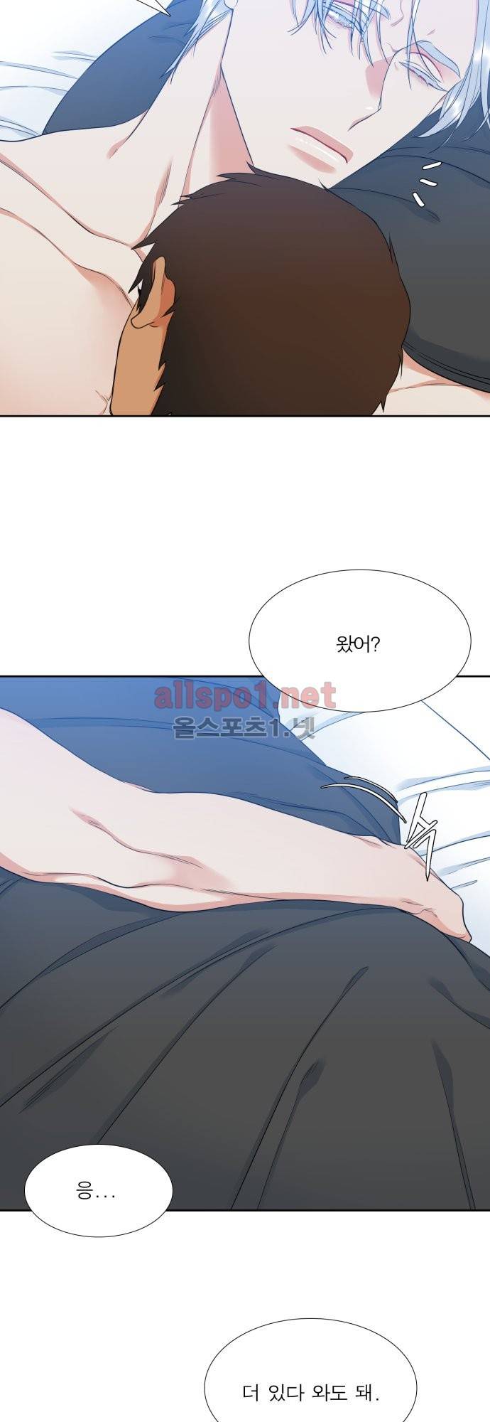 남첩 62화 5