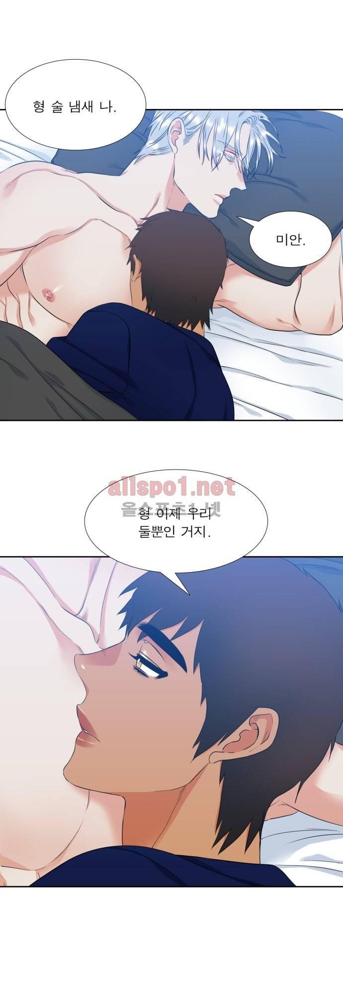 남첩 62화 7