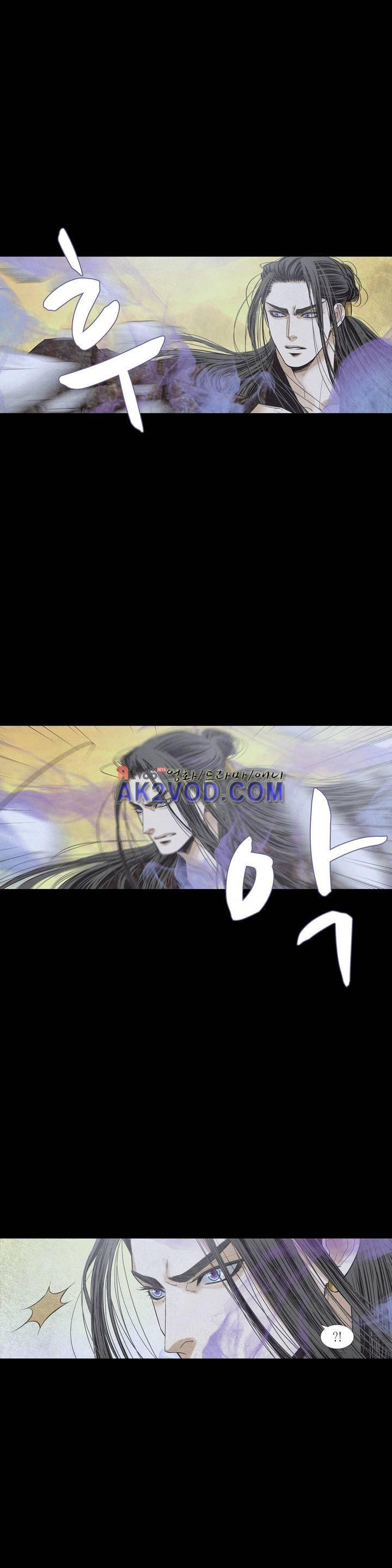 우물에 잠긴 달 191화 3