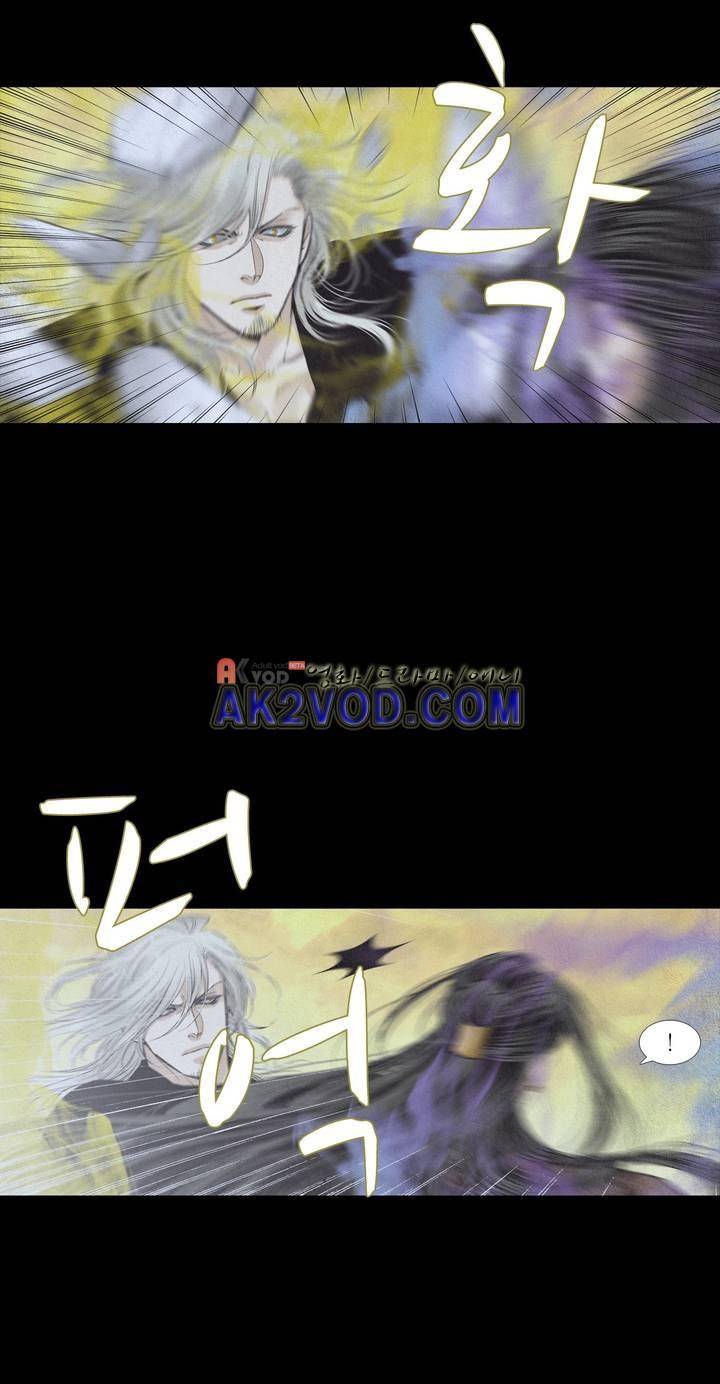 우물에 잠긴 달 191화 4