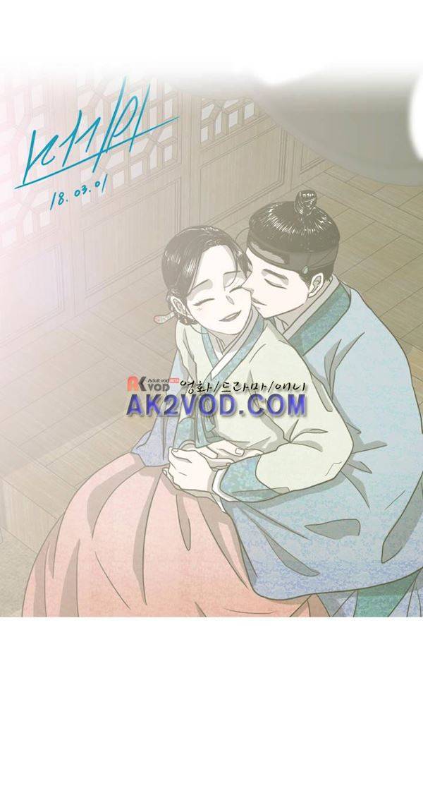 여혜 완결후기 5