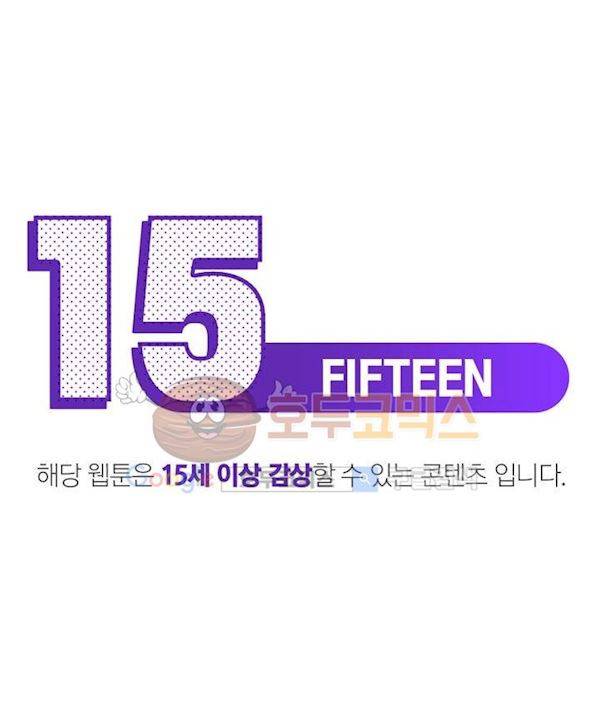 갈피 11화 2