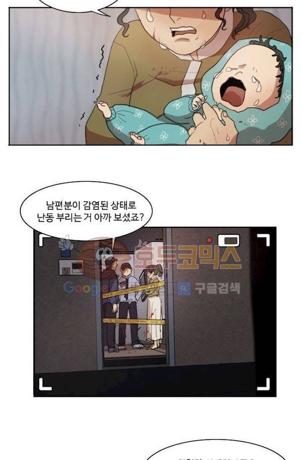 갈피 11화 5