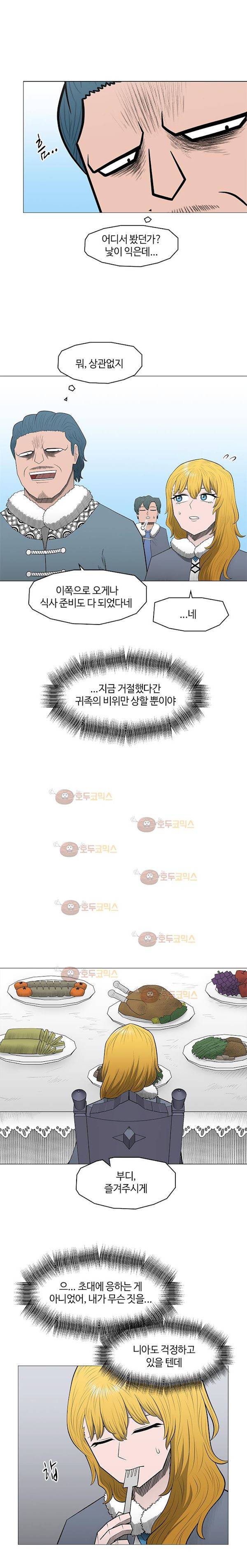 트라이앵글 47화 13