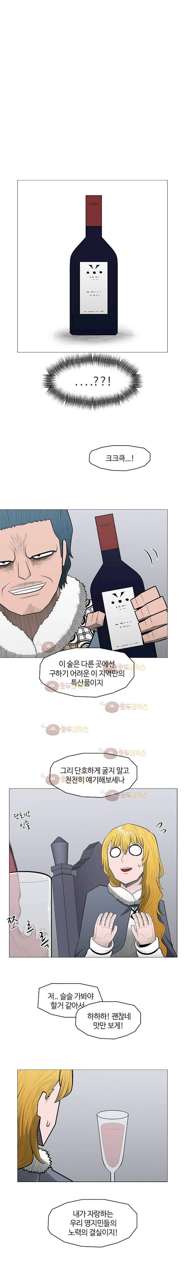 트라이앵글 47화 17