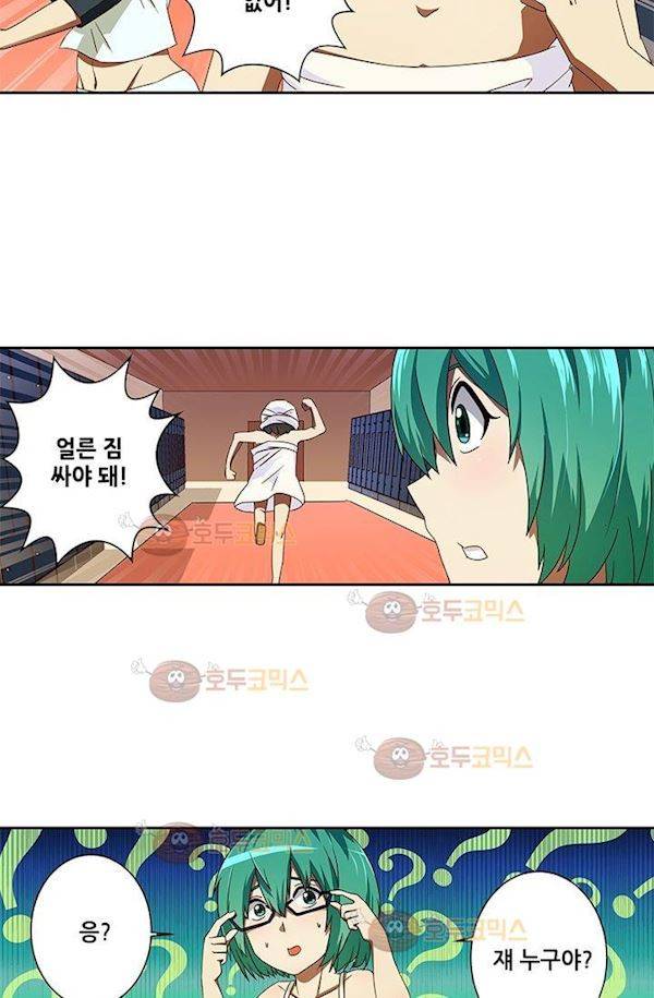 스파이 스쿨 4화 8
