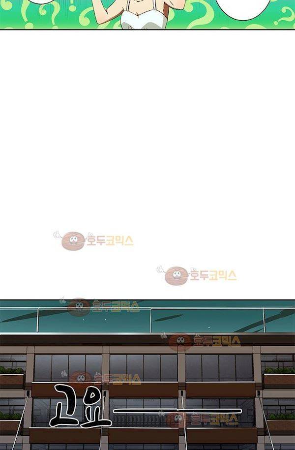 스파이 스쿨 4화 9