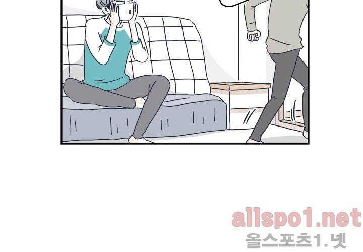 고백을 못하고 19화 (시즌2) ​ 9