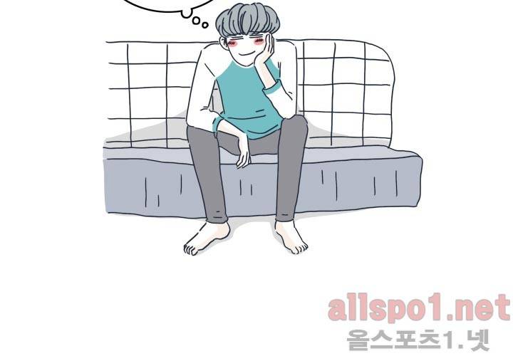 고백을 못하고 19화 (시즌2) ​ 16