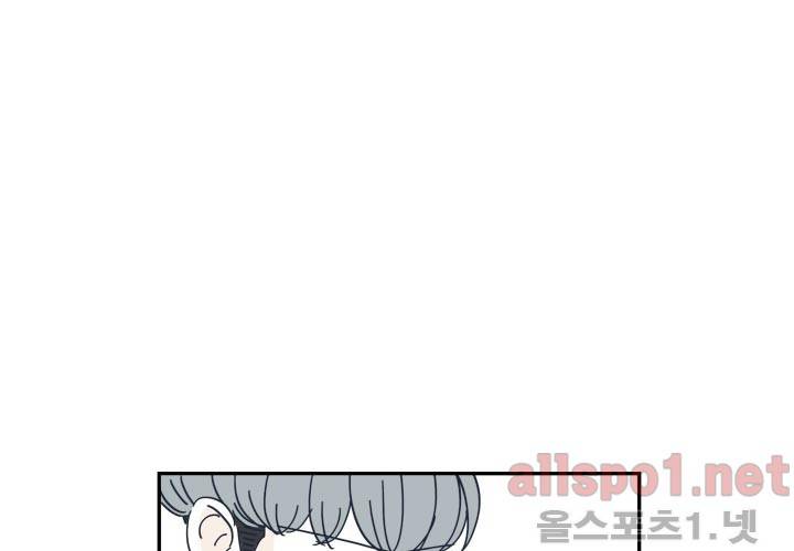 고백을 못하고 19화 (시즌2) ​ 21