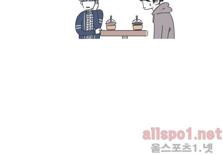 고백을 못하고 19화 (시즌2) ​ 32