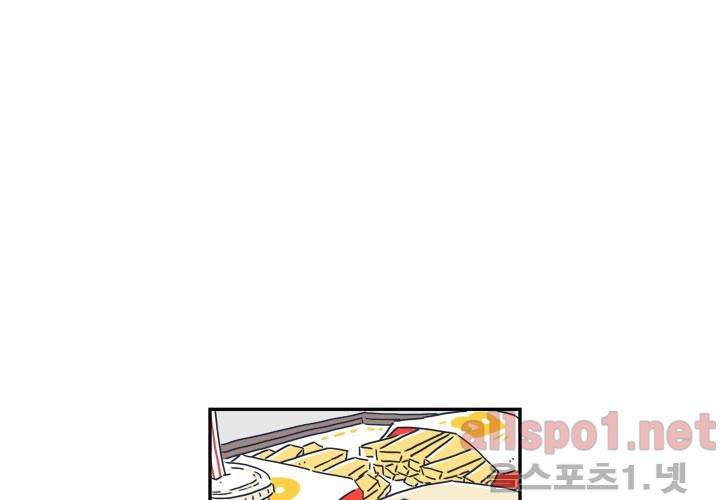 고백을 못하고 19화 (시즌2) ​ 37