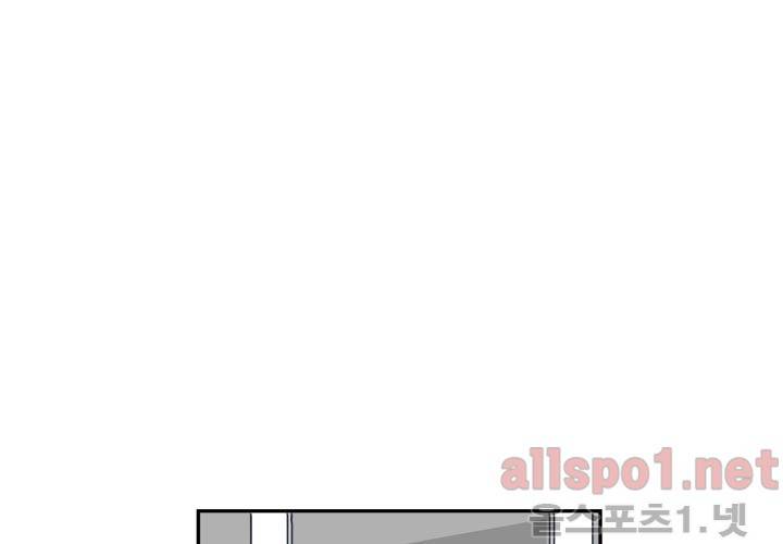 고백을 못하고 19화 (시즌2) ​ 60