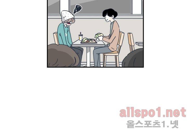 고백을 못하고 19화 (시즌2) ​ 61