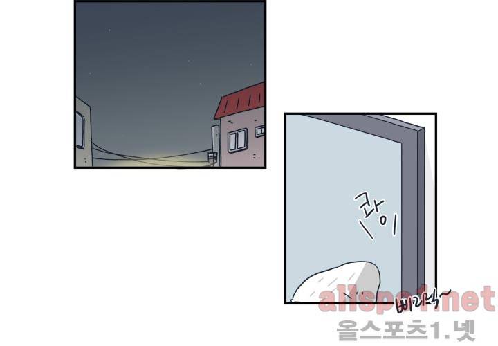 고백을 못하고 19화 (시즌2) ​ 63