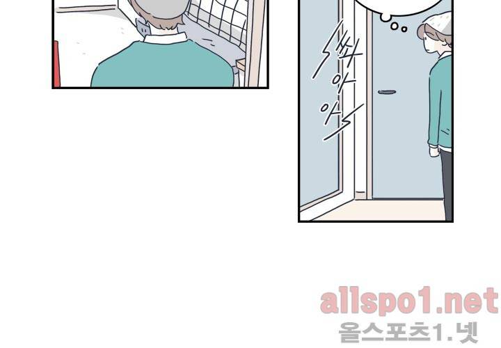 고백을 못하고 19화 (시즌2) ​ 65