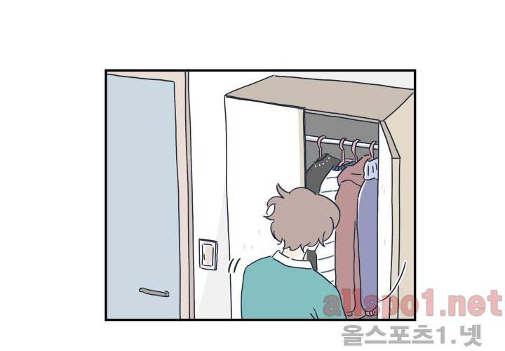 고백을 못하고 19화 (시즌2) ​ 66