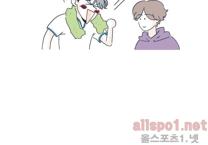 고백을 못하고 19화 (시즌2) ​ 75