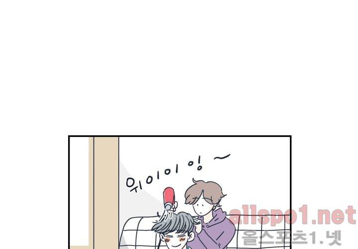 고백을 못하고 19화 (시즌2) ​ 76