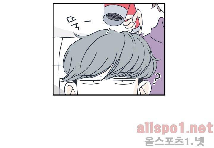 고백을 못하고 19화 (시즌2) ​ 78