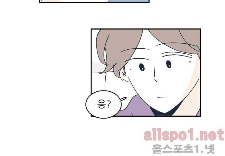 고백을 못하고 19화 (시즌2) ​ 82