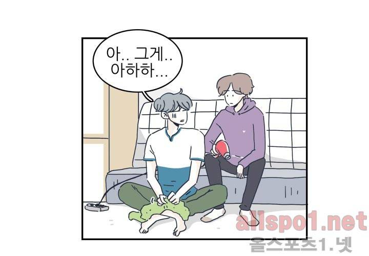 고백을 못하고 19화 (시즌2) ​ 83