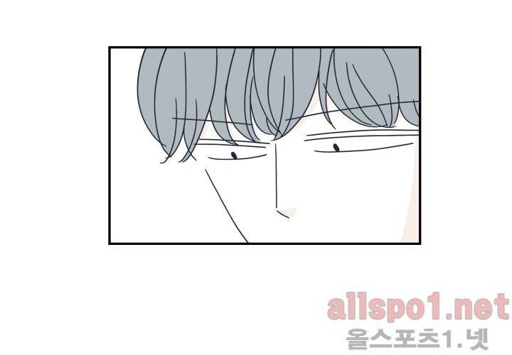 고백을 못하고 19화 (시즌2) ​ 89