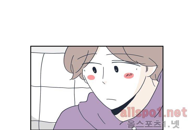 고백을 못하고 19화 (시즌2) ​ 90