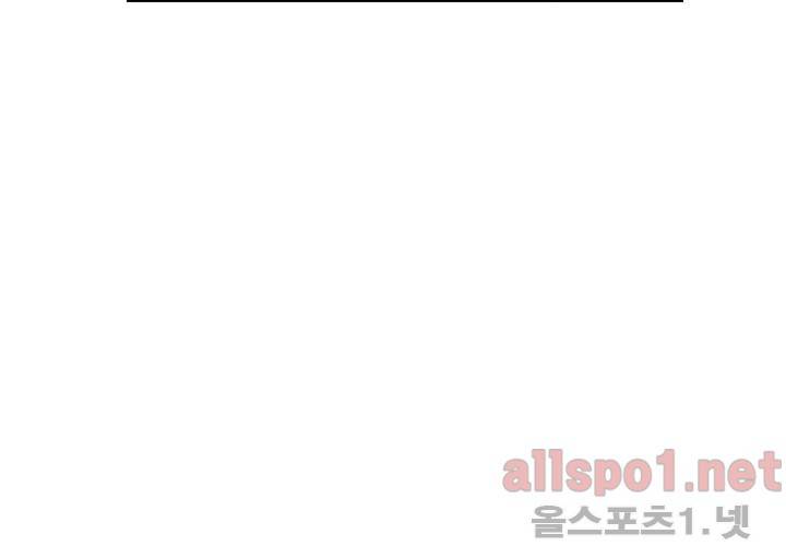고백을 못하고 19화 (시즌2) ​ 91