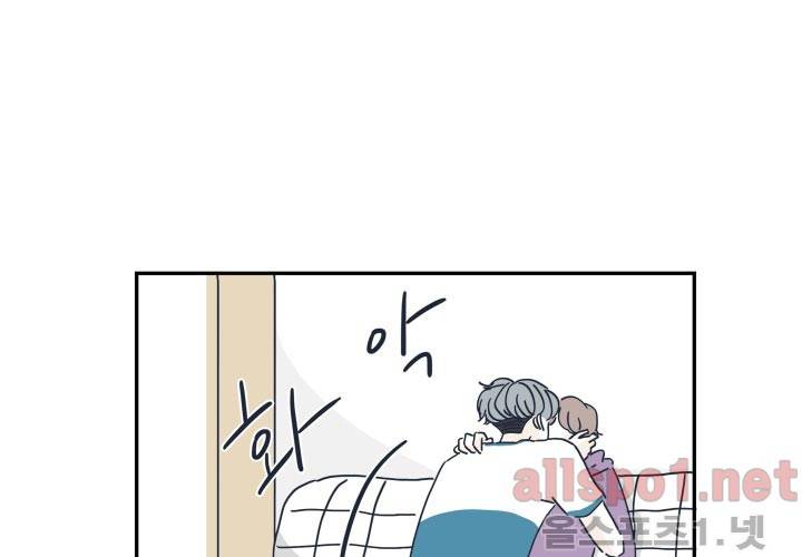 고백을 못하고 19화 (시즌2) ​ 92