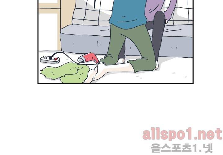 고백을 못하고 19화 (시즌2) ​ 93