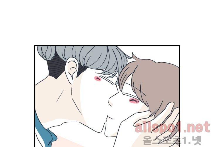 고백을 못하고 19화 (시즌2) ​ 95