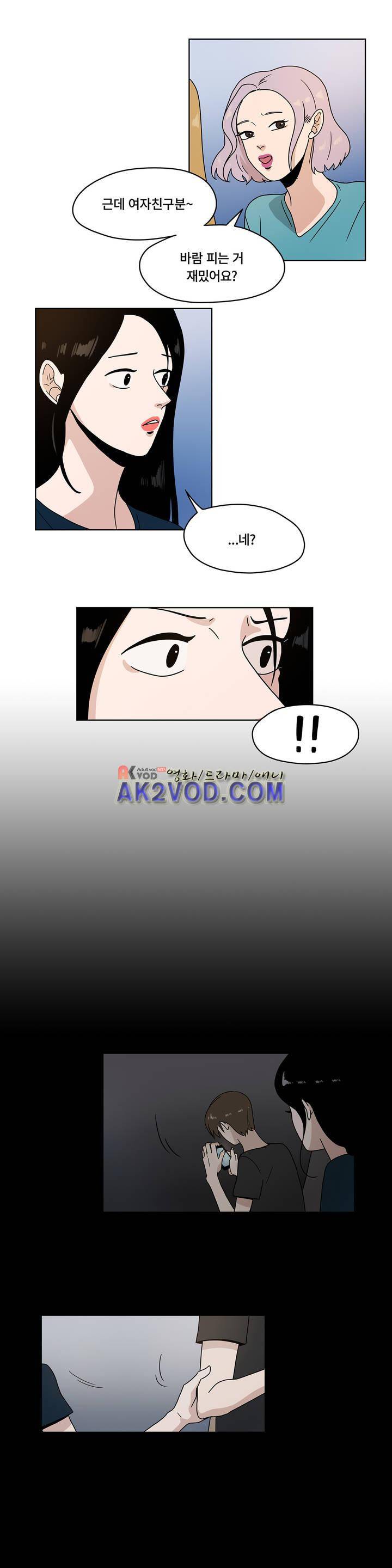 언더페인팅 42화 1
