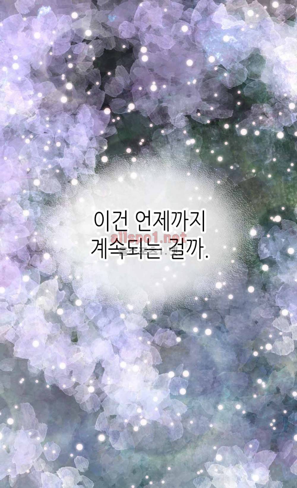 버림 받은 황비 8화 8