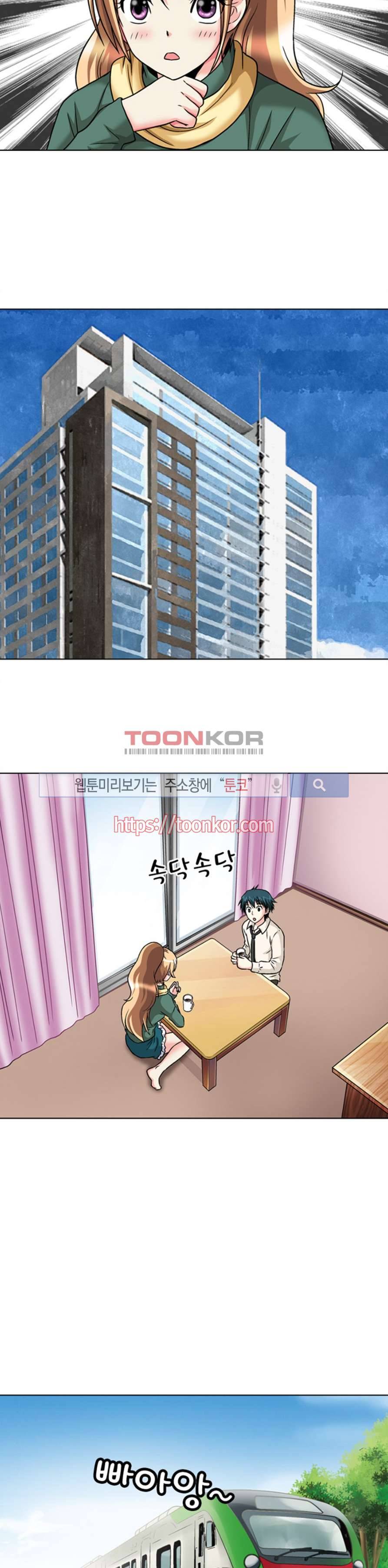 S파라치 7화 9