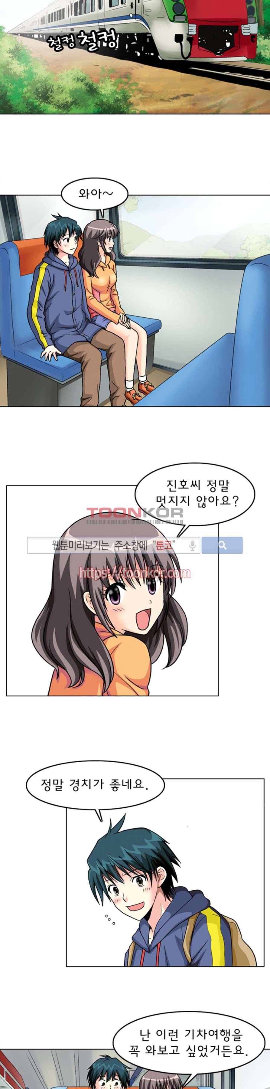S파라치 7화 10