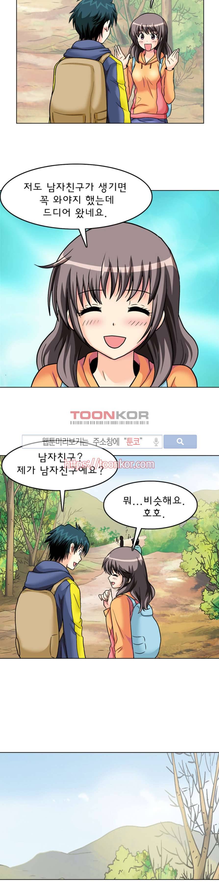 S파라치 7화 13