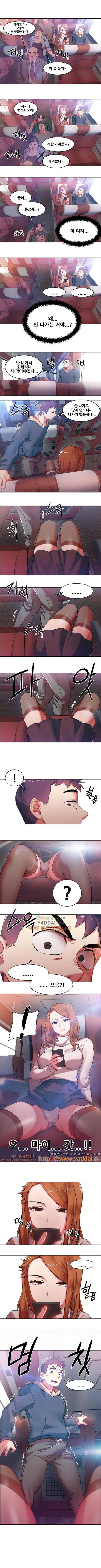 렌탈걸즈 4화 4