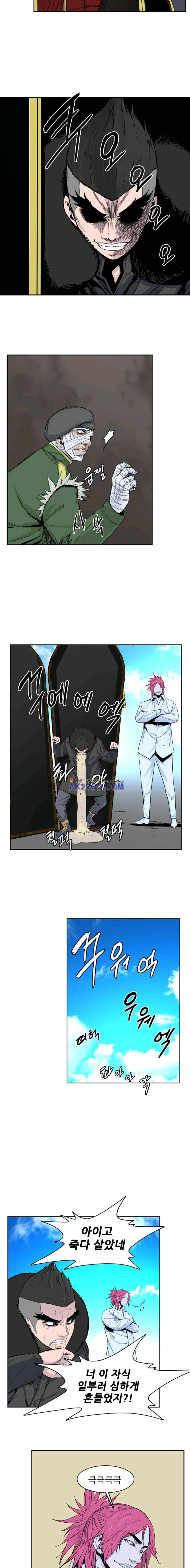 언데드킹 196화 5