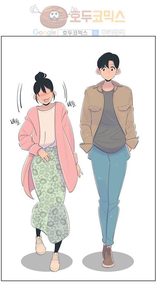 서른넷 11화 - 손과 손 사이 3