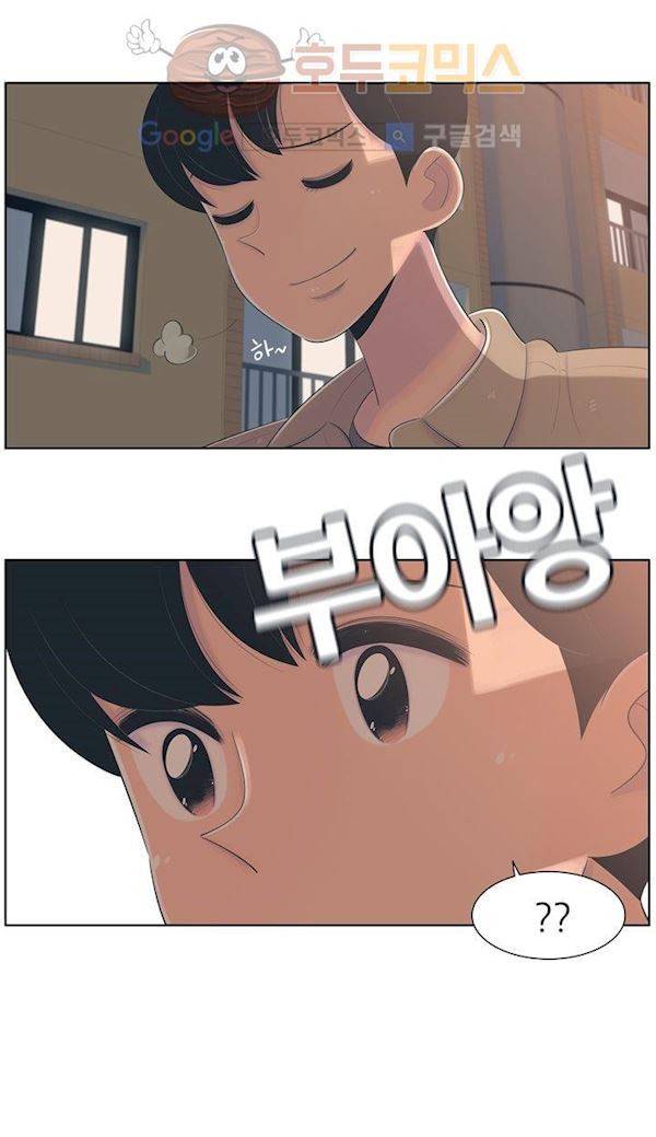 서른넷 11화 - 손과 손 사이 7